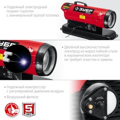 ЗУБР 25 кВт, дизельная тепловая пушка, прямой нагрев (ДП-К8-25)