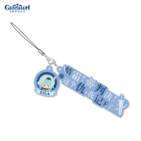 Подвеска на рюкзак Genshin Impact: Dialogue Rubber Straps Eula