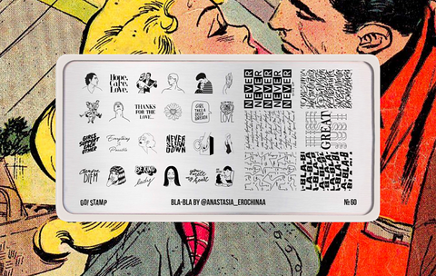 Пластина для стемпинга Go! Stamp 60 Bla-Bla