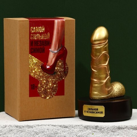 Фигура сувенир «Сильной и независимой», 18+, 15,5 х 7 х 9 см.