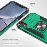 Противоударный чехол Strong Armour Case с кольцом для iPhone XR (Темно-зеленый)