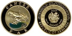 Знаки зодиака - Рак! Золотая монета 2008 года выпуска Армения 10000 драм , AU-900, 8,6 гр. диам. 22 мм, тир. 10000, пруф. 100% гарантия подлинности.