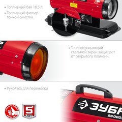 ЗУБР 25 кВт, дизельная тепловая пушка, прямой нагрев (ДП-К8-25)