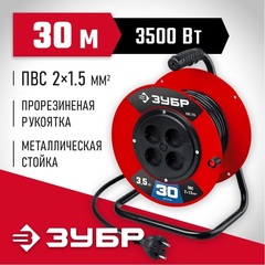 ЗУБР ПВС-215, ПВС, 2 х 1.5 мм2, 30 м, 3500 Вт, силовой удлинитель на катушке (55103-30)