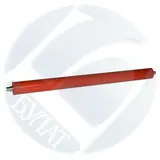 Вал резиновый БУЛАТ для Kyocera KM-2540, 2560, 3040, 3060 2H025270