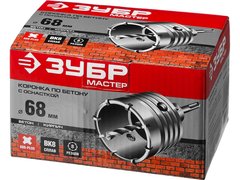 ЗУБР 68 мм, SDS - Plus, 8Т, коронка по бетону с оснасткой (29211-68)