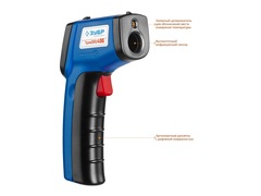 ЗУБР ТермПро-400, -50° +380°С, инфракрасный пирометр, Профессионал (45725-380)