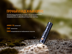 Фонарь Fenix E09R, черный