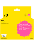 Картридж T2 IC-H9453 № 70 для HP Designjet Z2100, Z3100, Z3200, Z5200, Z5400, пурпурный, с чипом, пигментный
