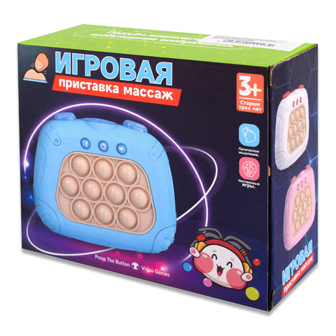 Игровая приставка массаж