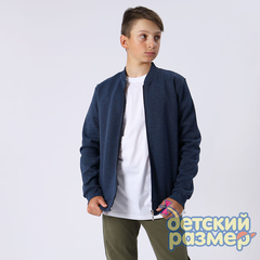 синий