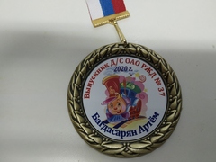 Изображение на белом металле
