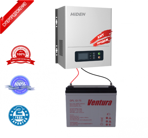 Комплект ИБП HIDEN HPS20-0312N+VENTURA GPL 12-75