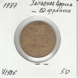 V1986 1987 Западная Африка 10 франков