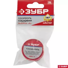 ЗУБР 20 г, нейтральный флюс, канифоль для паяльных работ (55470-020)