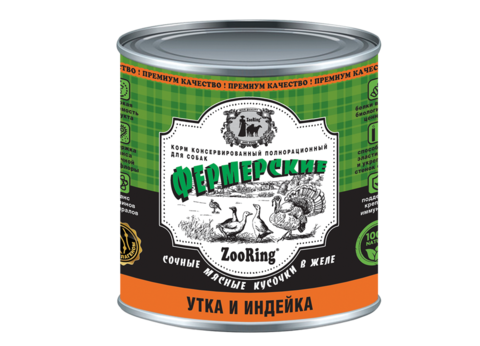 ZooRing консервы для собак (утка,индейка) кусочки в желе 850 гр