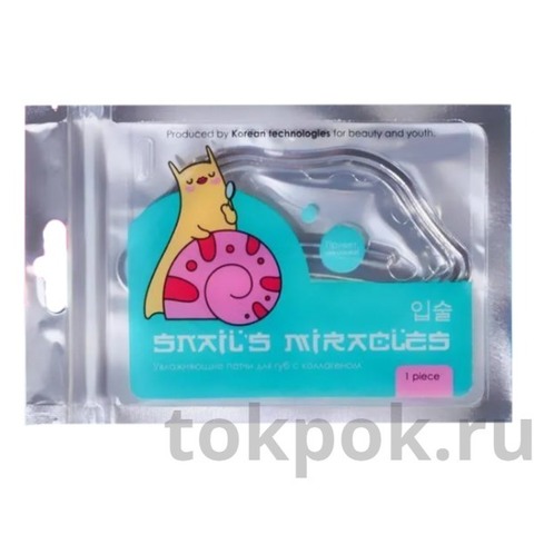 Гидрогелевые патчи для губ Snail's Miracles, 10 гр