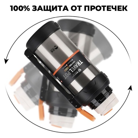 Картинка термос Skully KD9059-2 Stainless Steel - 4