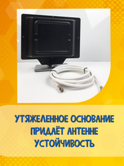 ТВ АНТЕННА МОЩНАЯ КОМНАТНАЯ ЦИФРОВАЯ АКТИВНАЯ НАПРАВЛЕННАЯ ТРИАДА-3310 ЧЕРНАЯantenna.ru