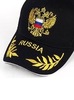 Картинка кепка Skully Wear BCP-701 black - 5