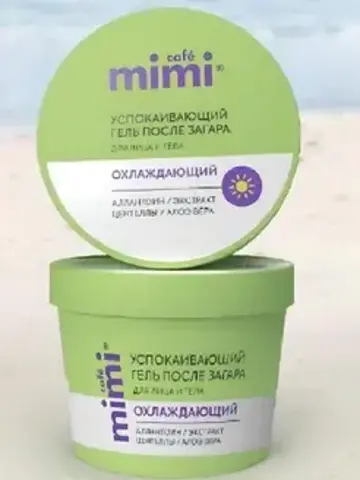 CAFE MIMI SUN SERIES Гель после загара для лица и тела УСПОКАИВАЮЩИЙ 100мл
