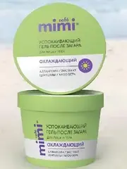CAFE MIMI SUN SERIES Гель после загара для лица и тела УСПОКАИВАЮЩИЙ 100мл