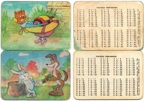 №14 Набор из 2 стерео Календариков. Мультфильмы СССР 1987, 1988 год
