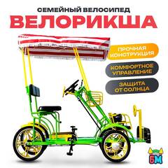 Велорикши и аксессуары