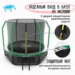 Батут с защитной сеткой KedaJump Jumpinator 12FT