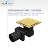 RGW 60210210-06 Душевой лоток Drain Leo-02-10 квадрат 100*100 Золото браш ? 50 мм