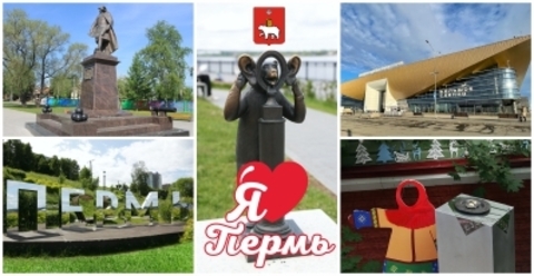 Урал Сувенир - Кружка Пермь керамика 300 мл №0042