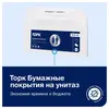 Tork 750197  индивидуальные бумажные покрытия на унитаз (доступны к заказу с 13.03.2023)