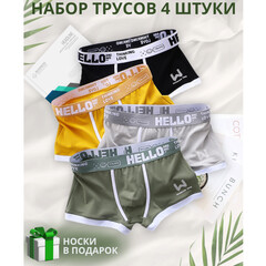 Набор мужских трусов боксеров 4в1 + ПОДАРОК ROMEO ROSSI RR6108