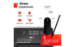 Беговая дорожка UnixFit R-400S