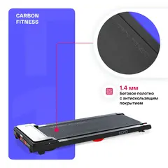 Беговая дорожка домашняя CARBON FITNESS T170