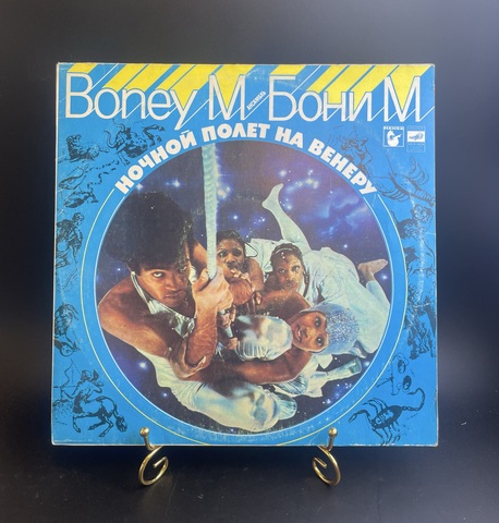 Boney M. Бони М - Ночной полет на венеру - СССР. Виниловая пластинка 12 дюймов. Мелодия СССР