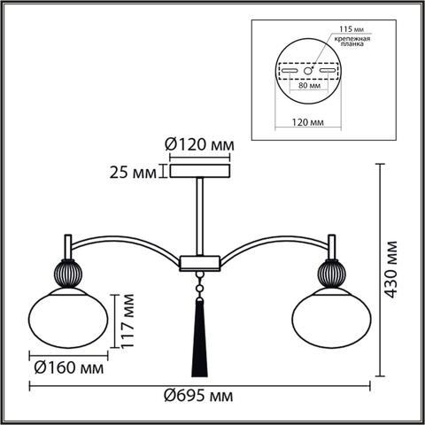 Потолочная люстра Lumion GLORIYA 8272/5C