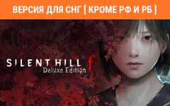 Silent Hill f - Digital Deluxe (Версия для СНГ [ Кроме РФ и РБ ]) (для ПК, цифровой код доступа)
