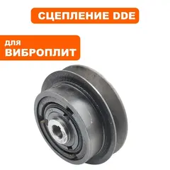 Шкив ведущий DDE сцепление VP130/165-CK (908-726-004)