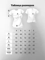 Футболка больших размеров с принтом бабочка