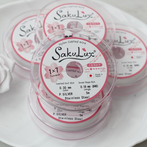 Ювелирный тросик Sakulux 0.3 мм СЕРЕБРО, 5 метров, ТР030