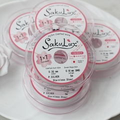 Ювелирный тросик Sakulux 0.3 мм СЕРЕБРО, 5 метров, ТР030