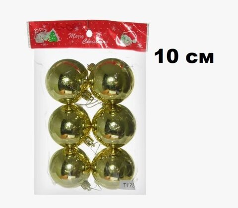 Набор шаров 10см 6шар 1цв однотонный глянец в пакете 00070