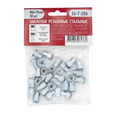 26-7-206 Заклёпки резьбовые стальные, М6х15 мм, 30шт (РемоКолор)