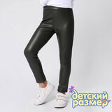 Легинсы экокожа (внутри экомех)