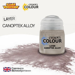 Краска акриловая Citadel Layer Canoptek Alloy - 12мл.