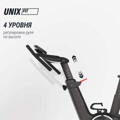 Велотренажер Спин-байк UNIX Fit Smart Light 700 с подсветкой