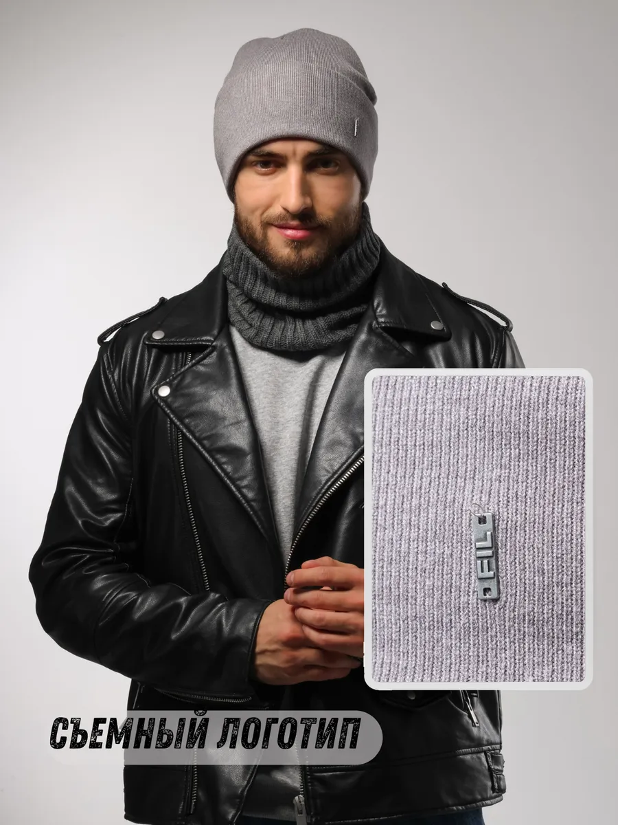 Шапка осенняя бини демисезонная