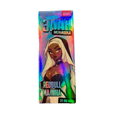 Жидкость Злая Монашка Sweet Salt 2% HARD 30 ml - Red Bull Малина