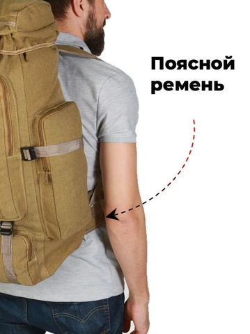 Картинка рюкзак тактический Skully Tactic RWZS47 песок - 8